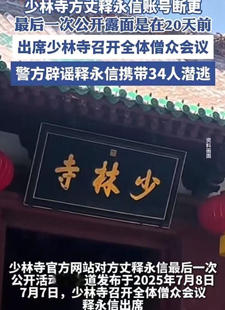 板上钉钉，还有什么好说的！少林寺去过，记得门票是一百一张！香火缭绕，当时心里就
