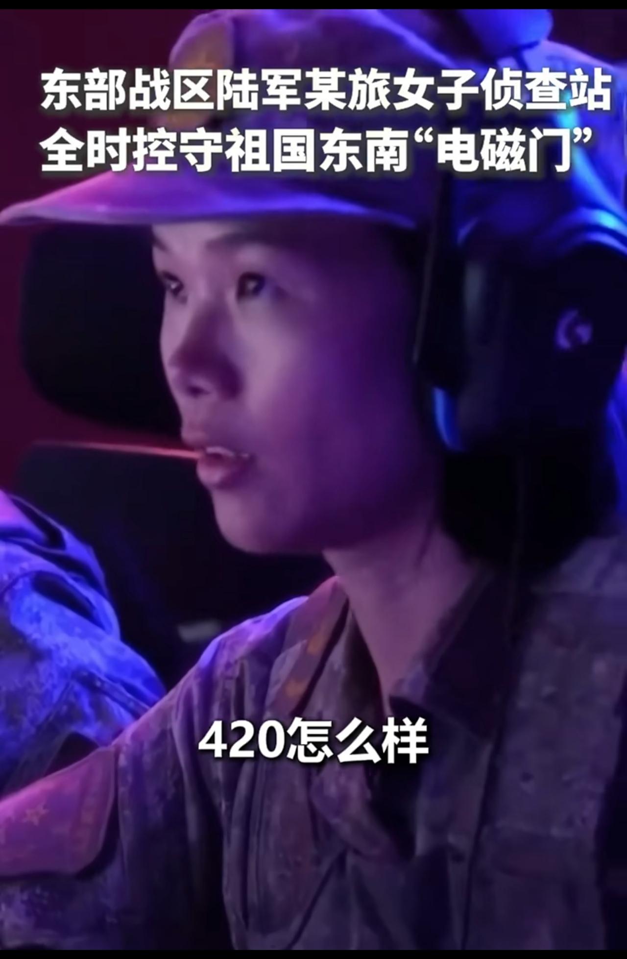 侦察，不是侦查。这个不复杂。