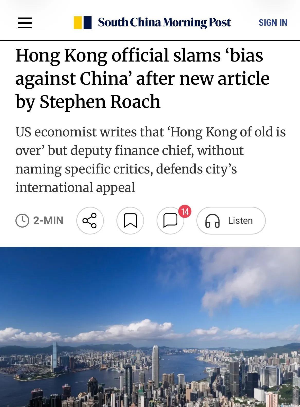 罗奇改口了。那个曾高喊“香港完了”的美国经济学家，最近承认自己没把话说全——不是