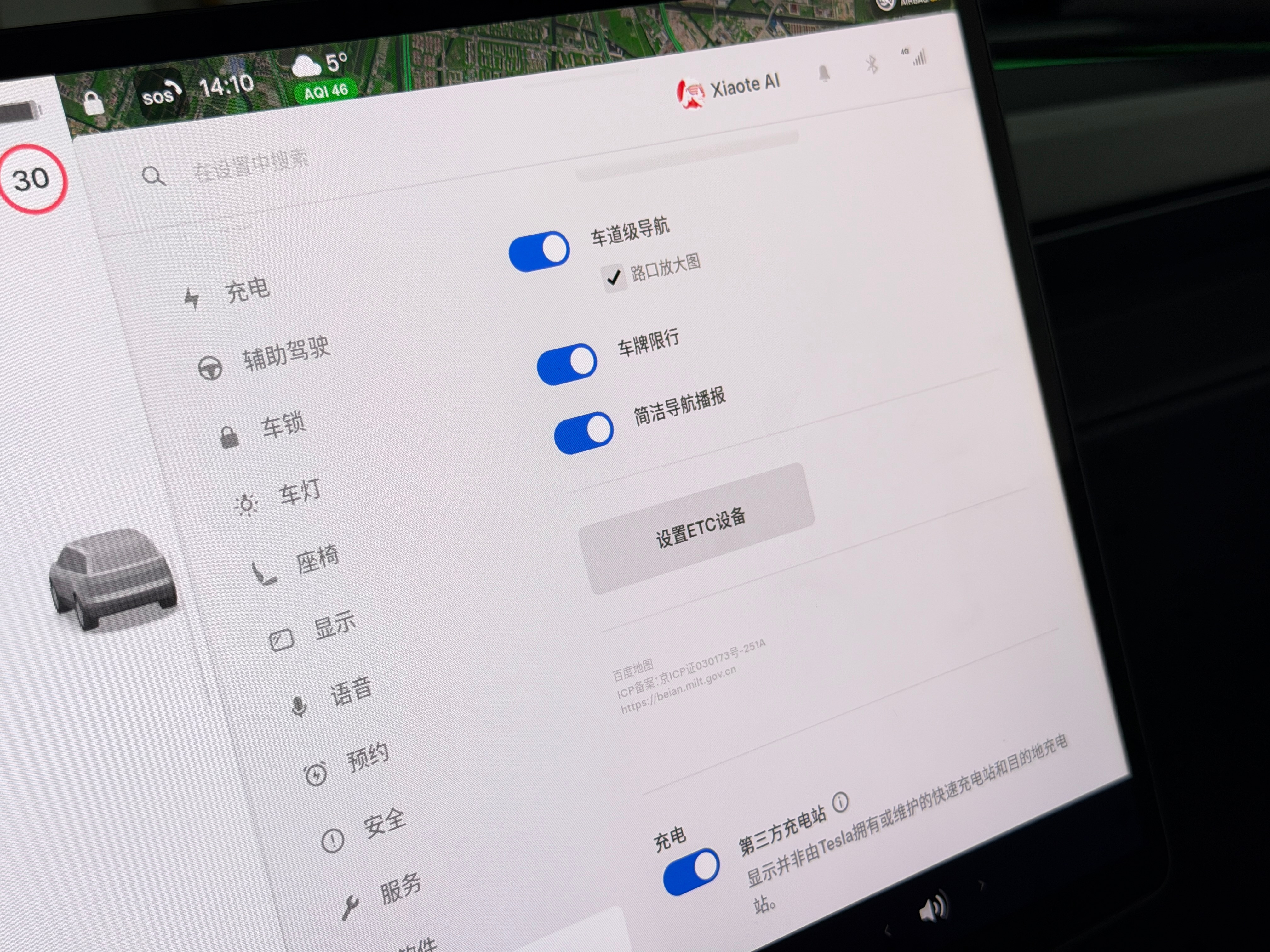 特斯拉原厂ETC卖车的时候，别扔！前段时间，我卖掉了原来的焕新款Model3