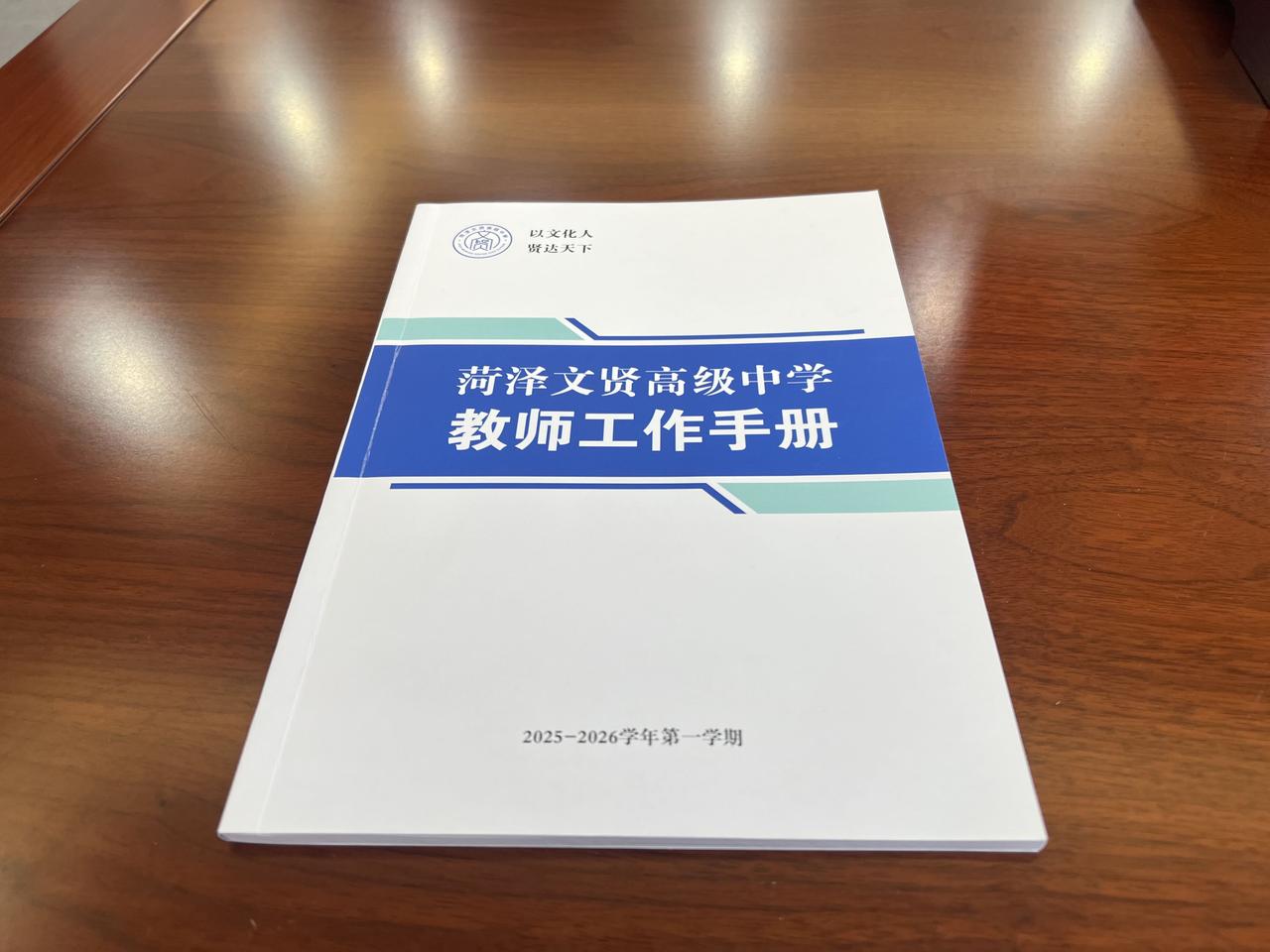 前天下午，在办公室里，和一位在民办学校教数学的老师、也是一位多年前的朋友一起聊天