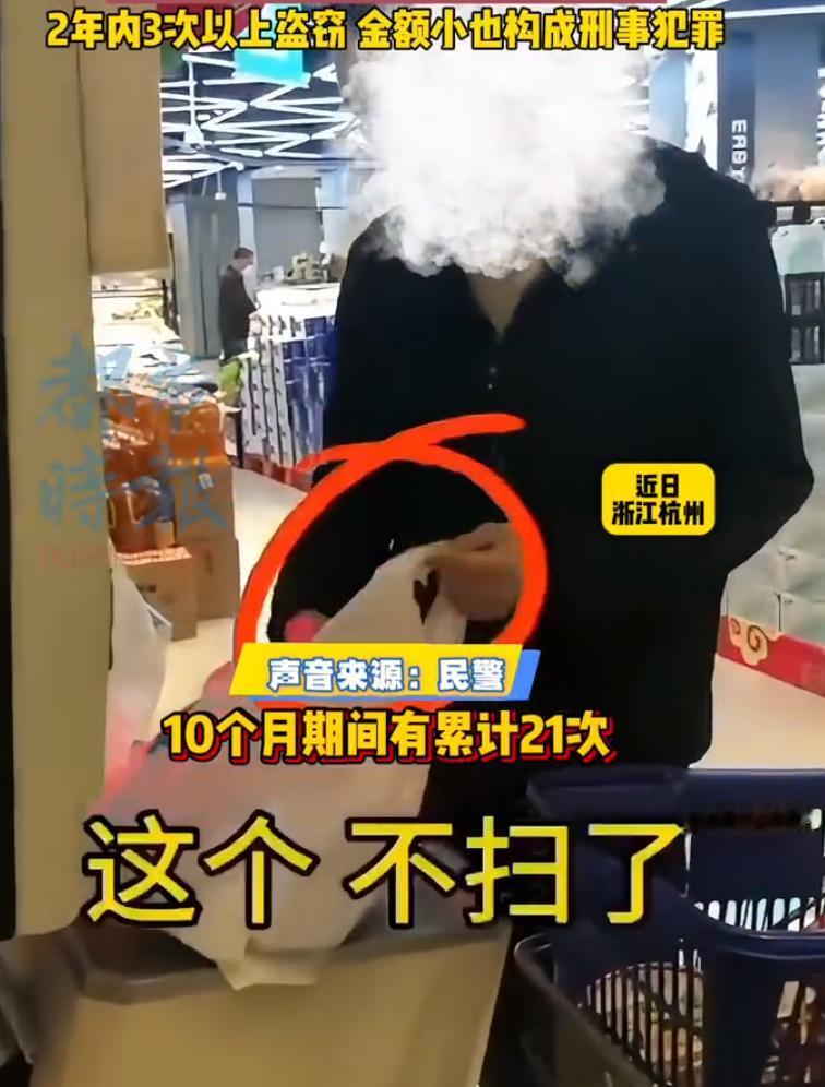 这大哥真是捡了芝麻丢西瓜！杭州滨江有个男的，为了省300多块菜钱，在超市自助