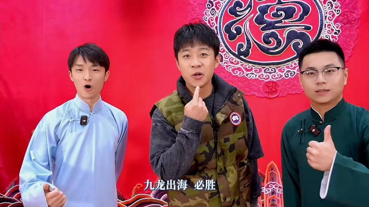 《九龙出海》开始分组了，张九龄、烧饼、栾云平率先挑选了跟着自己的九字科演员。张九