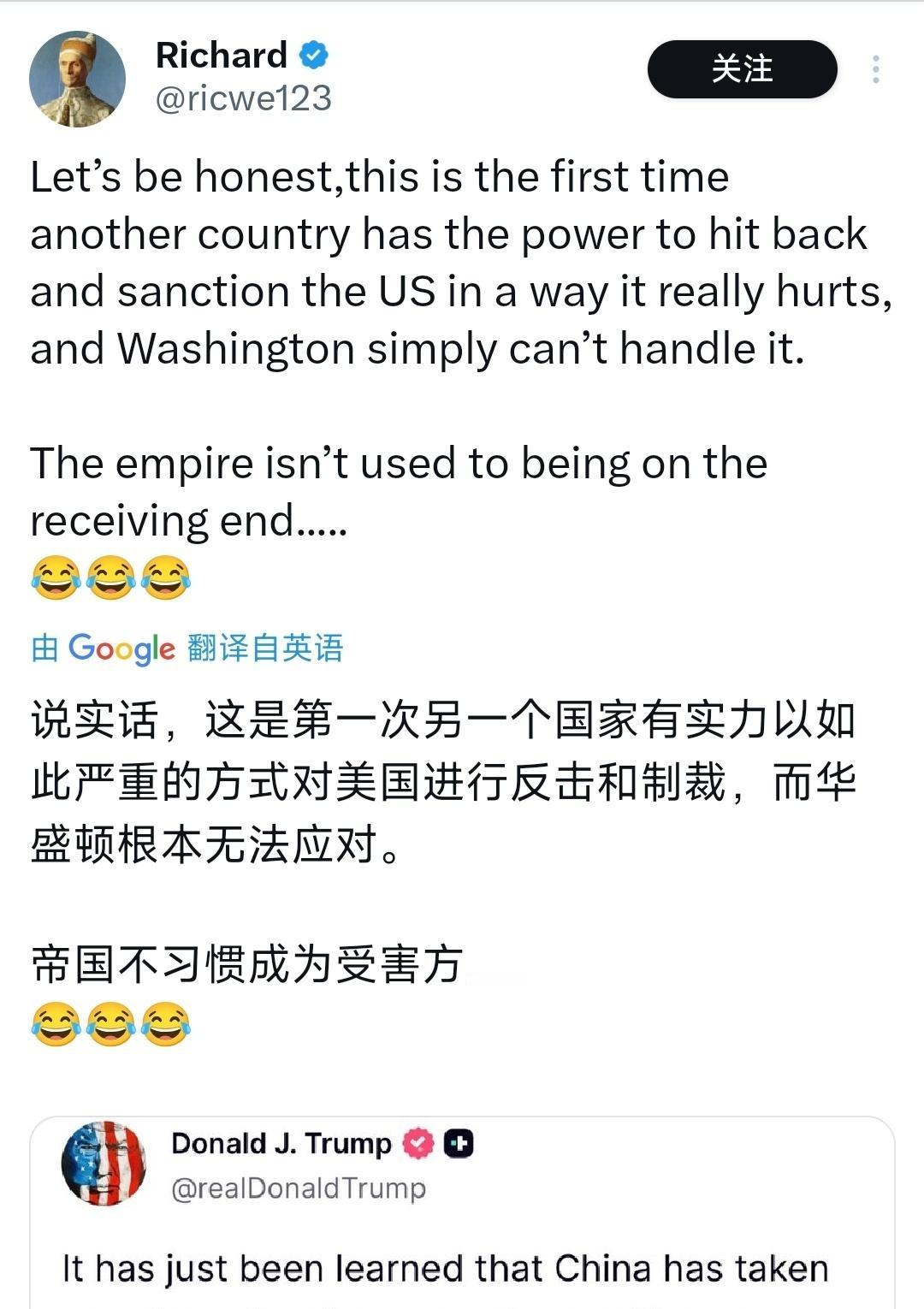 瞧见了吧，入关之后，自有大儒为我辩经。 说实话，这是第一次另一个国家有实力以