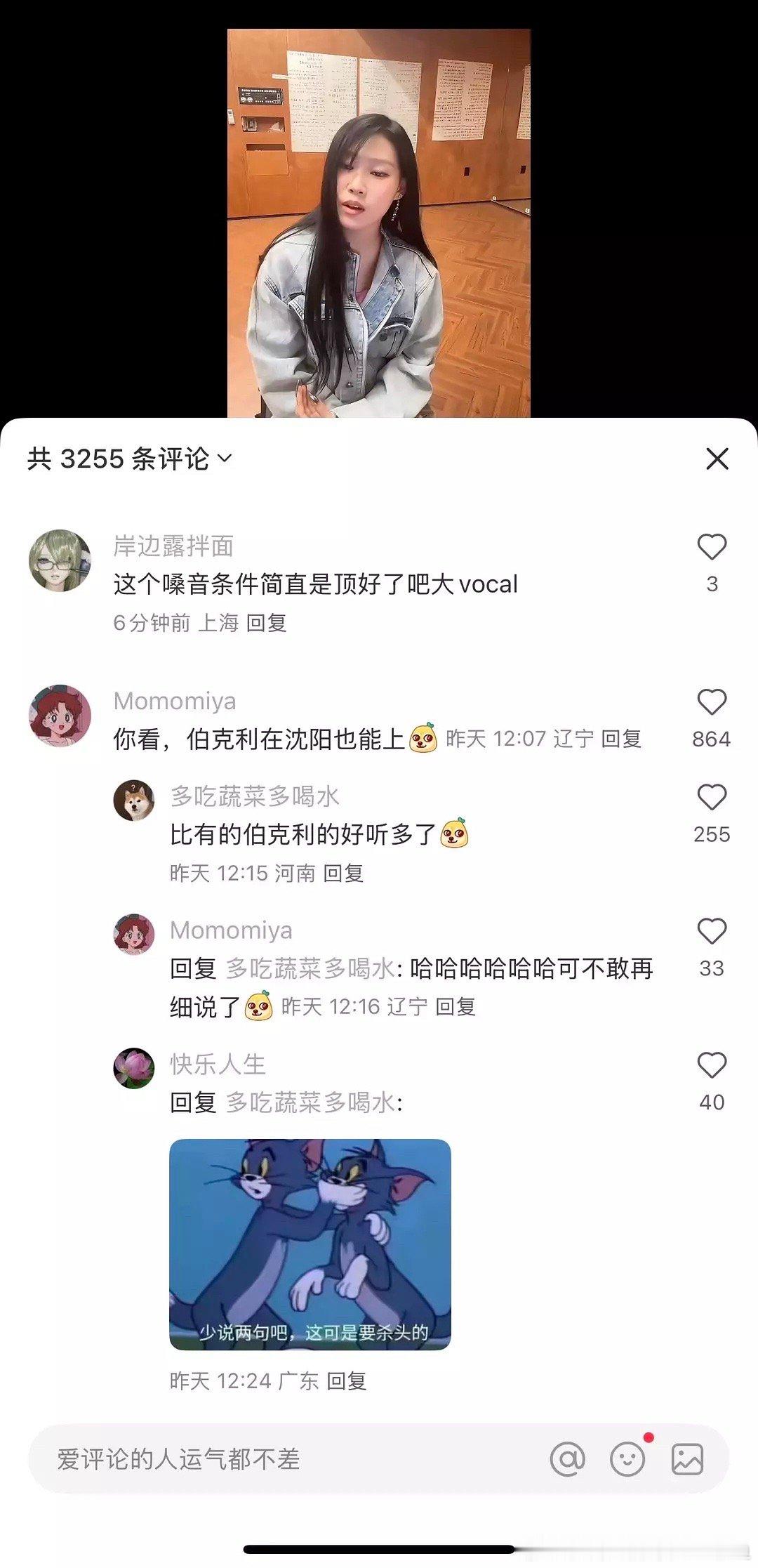 歌手歌单王源是怎么混成现在这样的，以前还营销自己走歌手路线，结果上个音综把伯克利