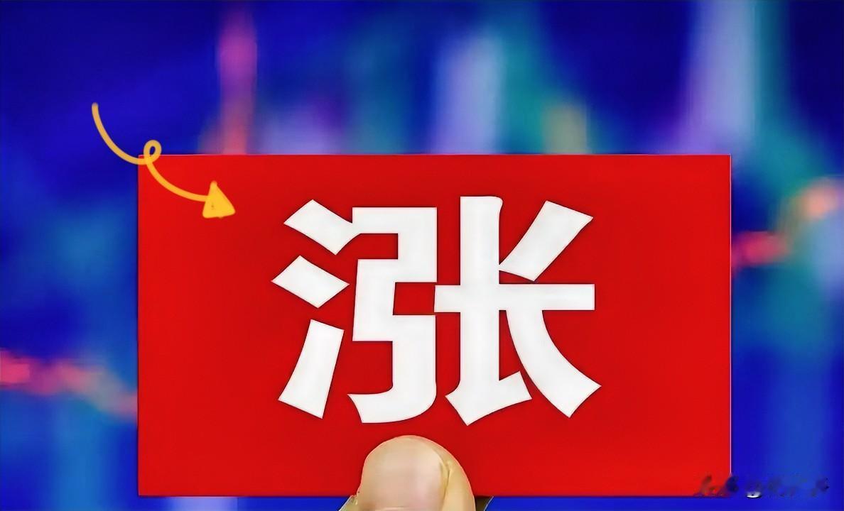 10月了养老金还没信儿，别急，专家刚在论坛上亮了底牌，听完我踏实了。老铁