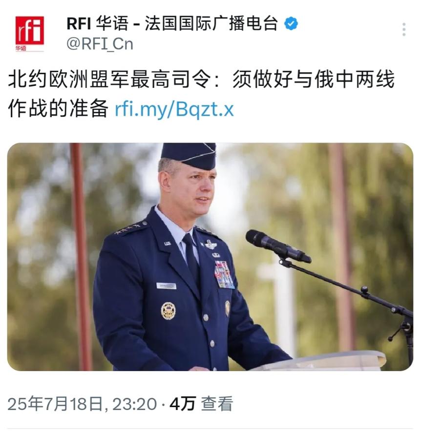 北约想打中国？法国国际广播电台放出一条重磅消息：北约欧洲盟军最高司令格林克维奇抛
