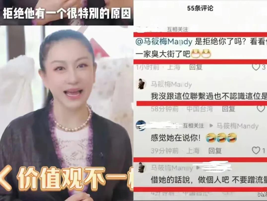 婚纱设计师说谎话被马筱梅无情揭穿！此人说她她拒绝了汪小菲和马筱梅，因为她喜欢大