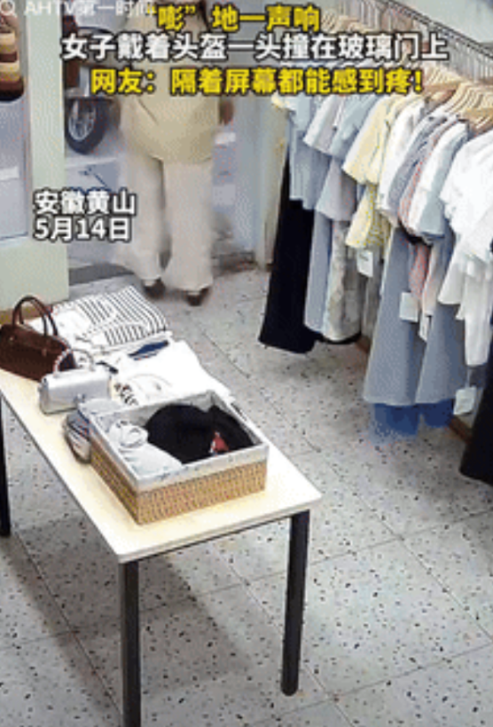看着都疼！安徽，女子开了一家服装店，到了饭点她带好头盔准备回家，看到灯没关掉就掉