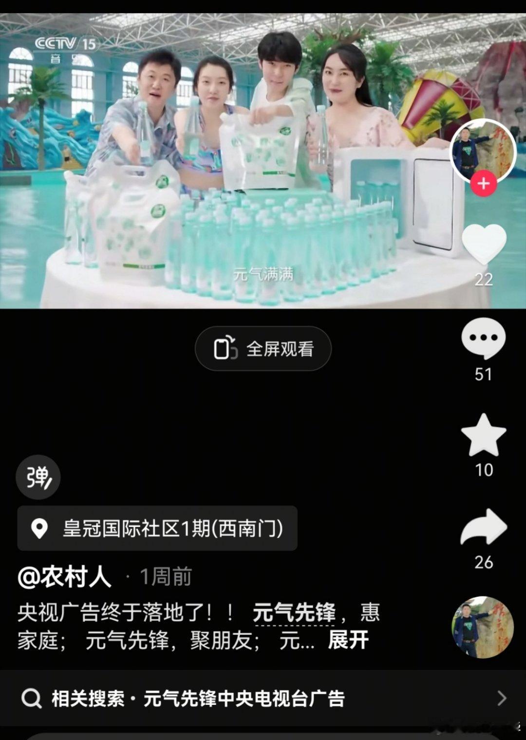 别为了几个钱给诈骗犯背书了。​​​