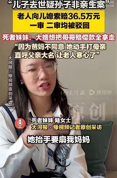 养了多年才发现孩子不是自己的，受害男方只能当冤大头？最近接连爆出“养娃多年，发