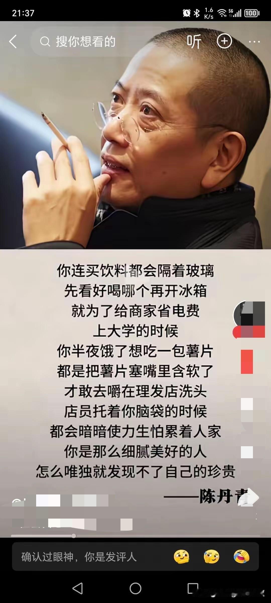 三条全中！“在理发店洗头店员托着你脑袋的时候都会暗暗使力生怕累着人家”以