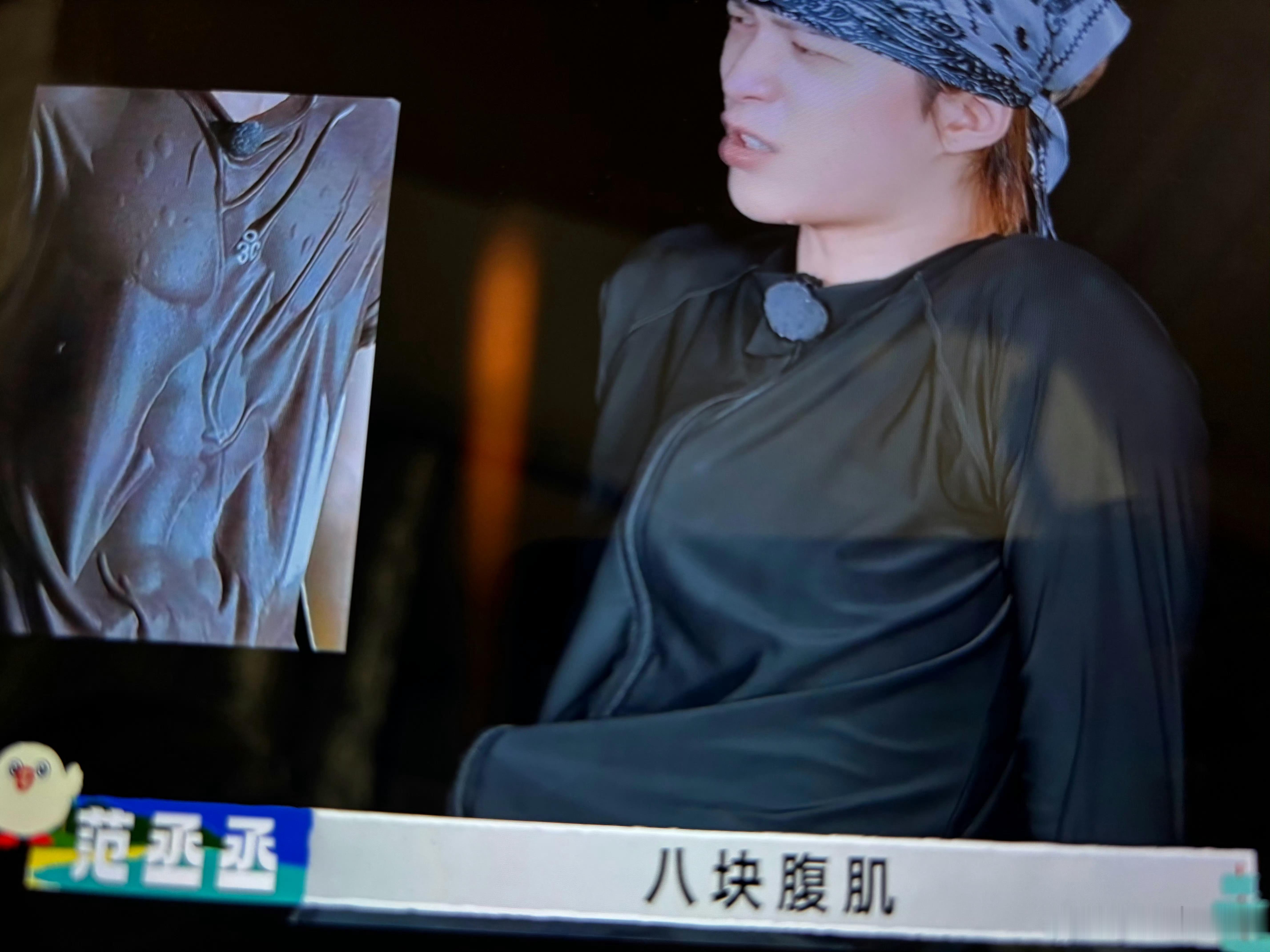范丞丞夸白敬亭胸肌大八块腹肌手臂有肌肉范丞丞夸白敬亭胸肌臂肌八块腹肌被这段对话