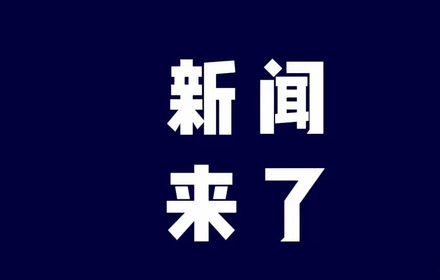 快讯!快讯!10月26号凌晨两点前,刚刚发生的最新消息!法国这是要把欧洲往