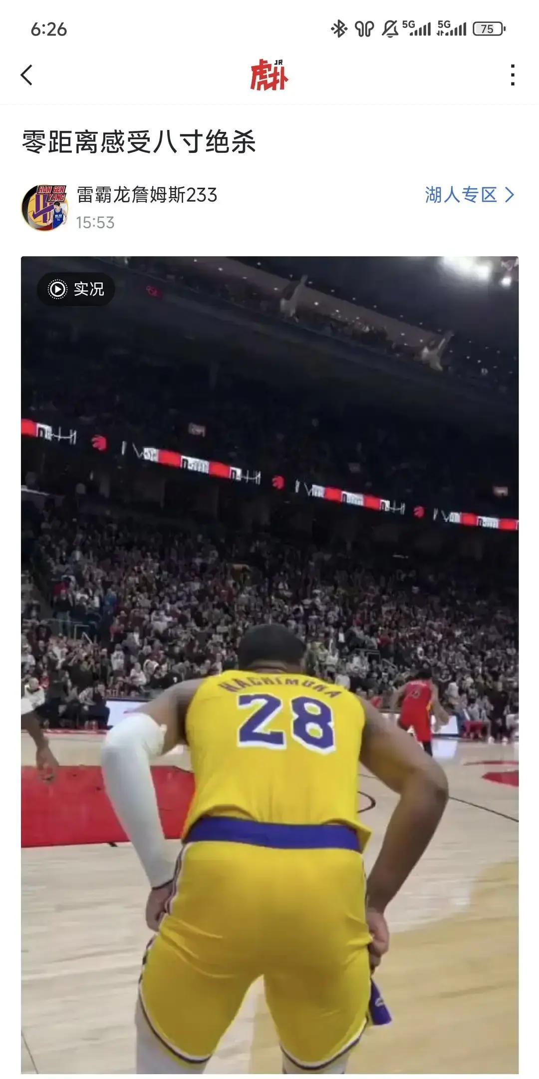 雷迪克这用人水平，我是真没看明白。防守刚见效，分差眼看要缩到10以内，他就