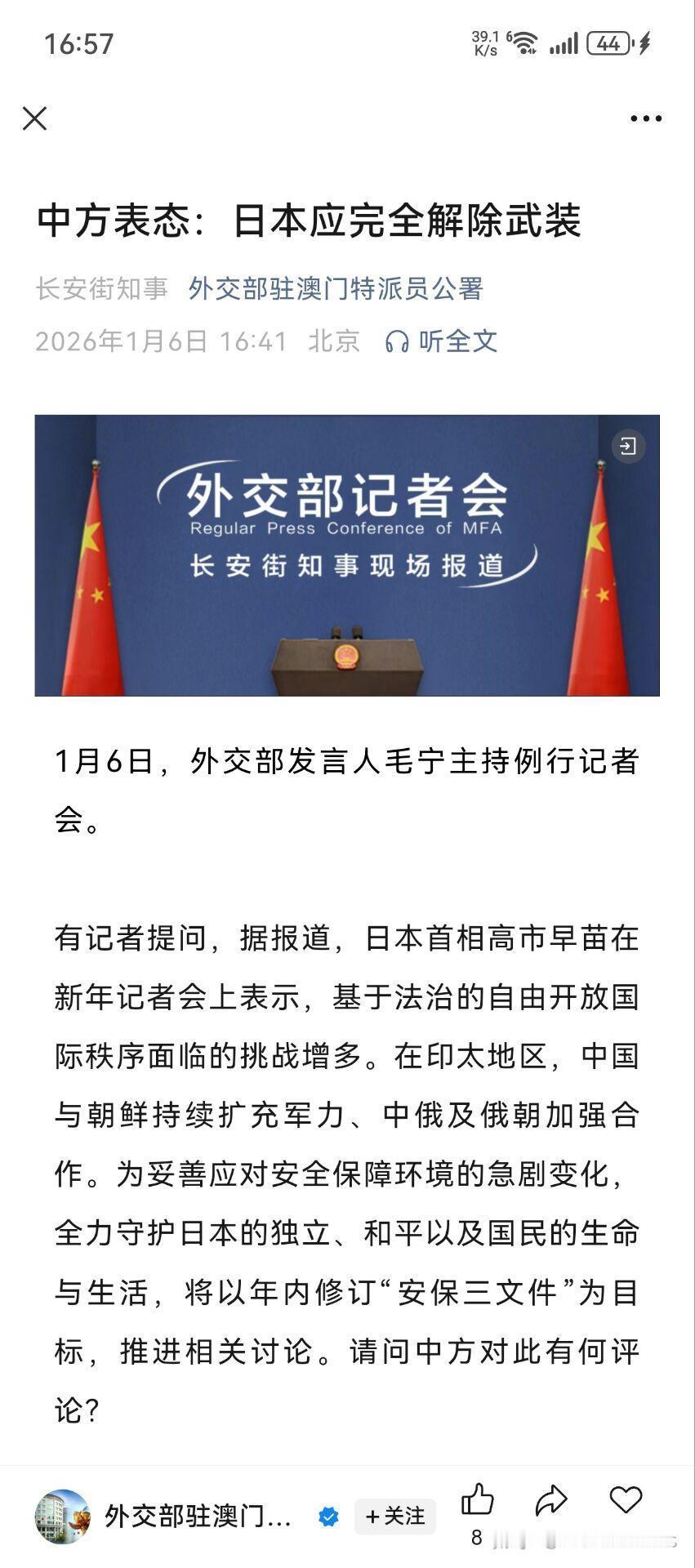 这个态度我喜欢