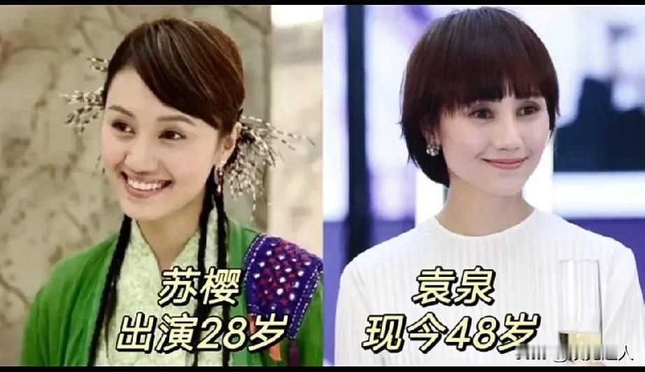 2005年电视剧《小鱼儿与花无缺》演员今昔变化！