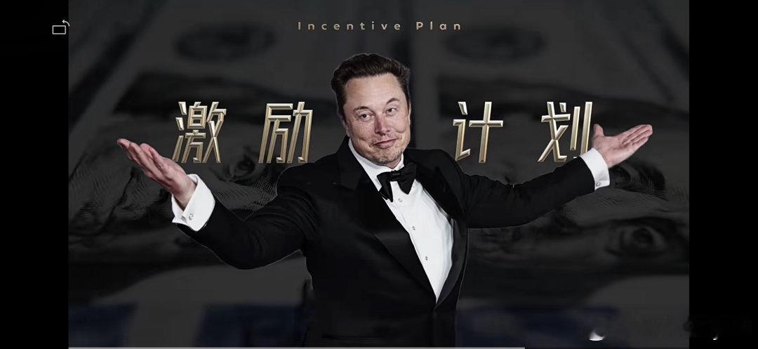 看了spacex的招股书可以说马斯克这次把控制权拿拿的死死的，不仅仅是个人股份