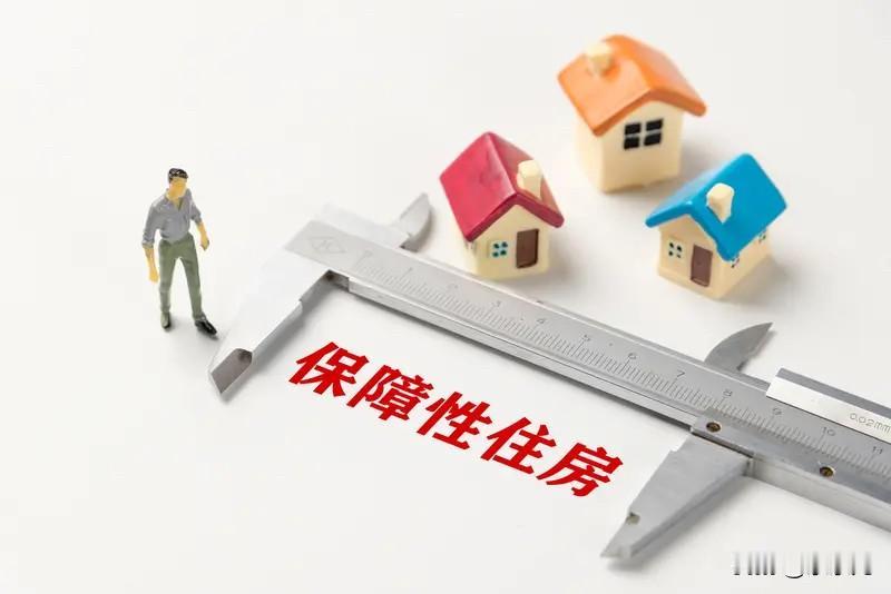 深圳配售型保障房新政，标志着中国楼市真正意义上的“双轨制”正式闭环。一边是保