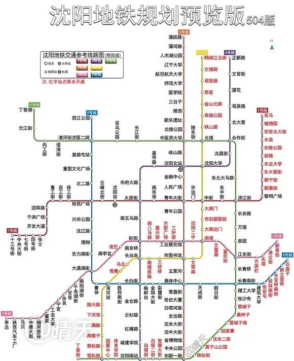 下月沈阳地铁两件大事！1号线东延线6月底开通，3号线东段有望全线贯通！沈