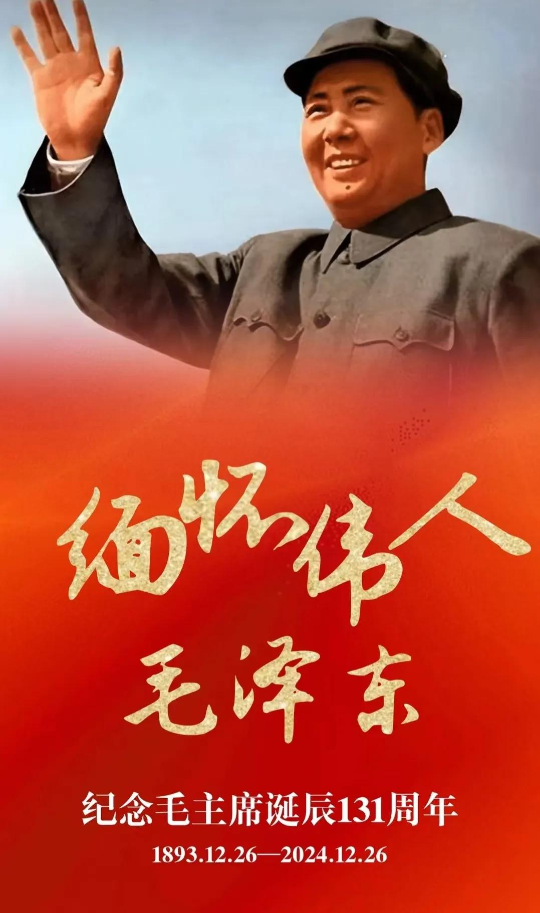 刷到个帖子，在那儿一本正经地替央视“找补”，说是2026年12月26日新闻30分