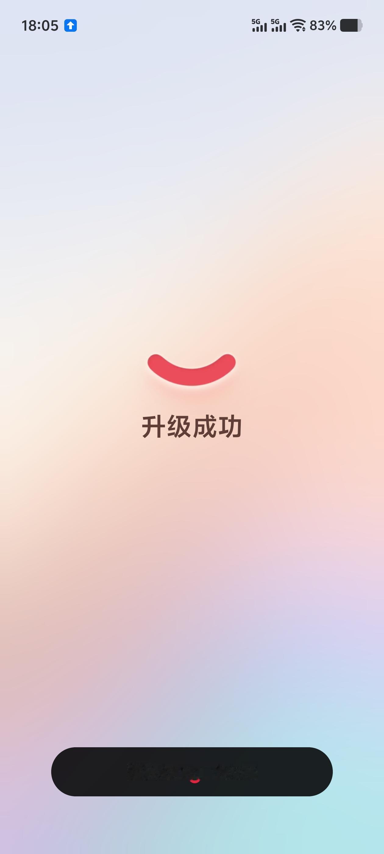 vivo老用户终于也用上OriginOS6了～近期vivo开启了多款机型公