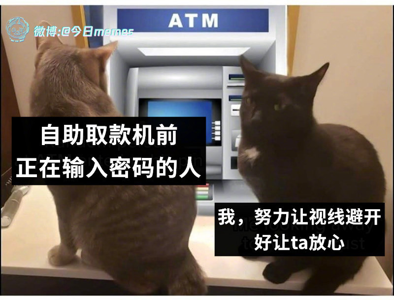 放心（9gag）今日meme今日memes​​​