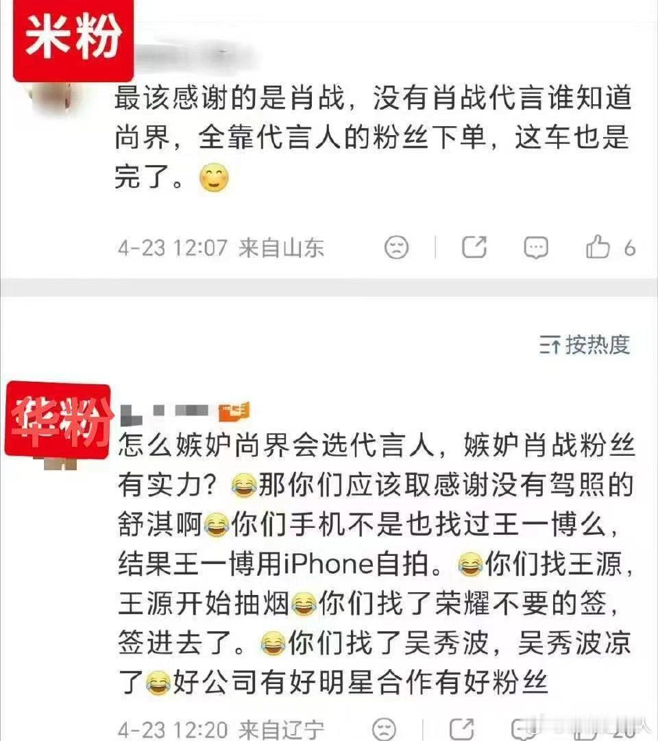 大家都有光明的未来