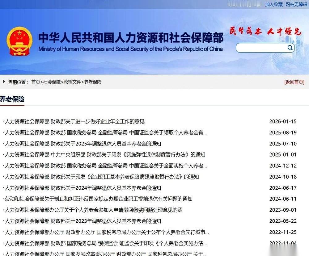 就因为信了网上那句“7月中再不出通知就没戏了”，我跑去跟我爸妈一通分析，言之凿凿