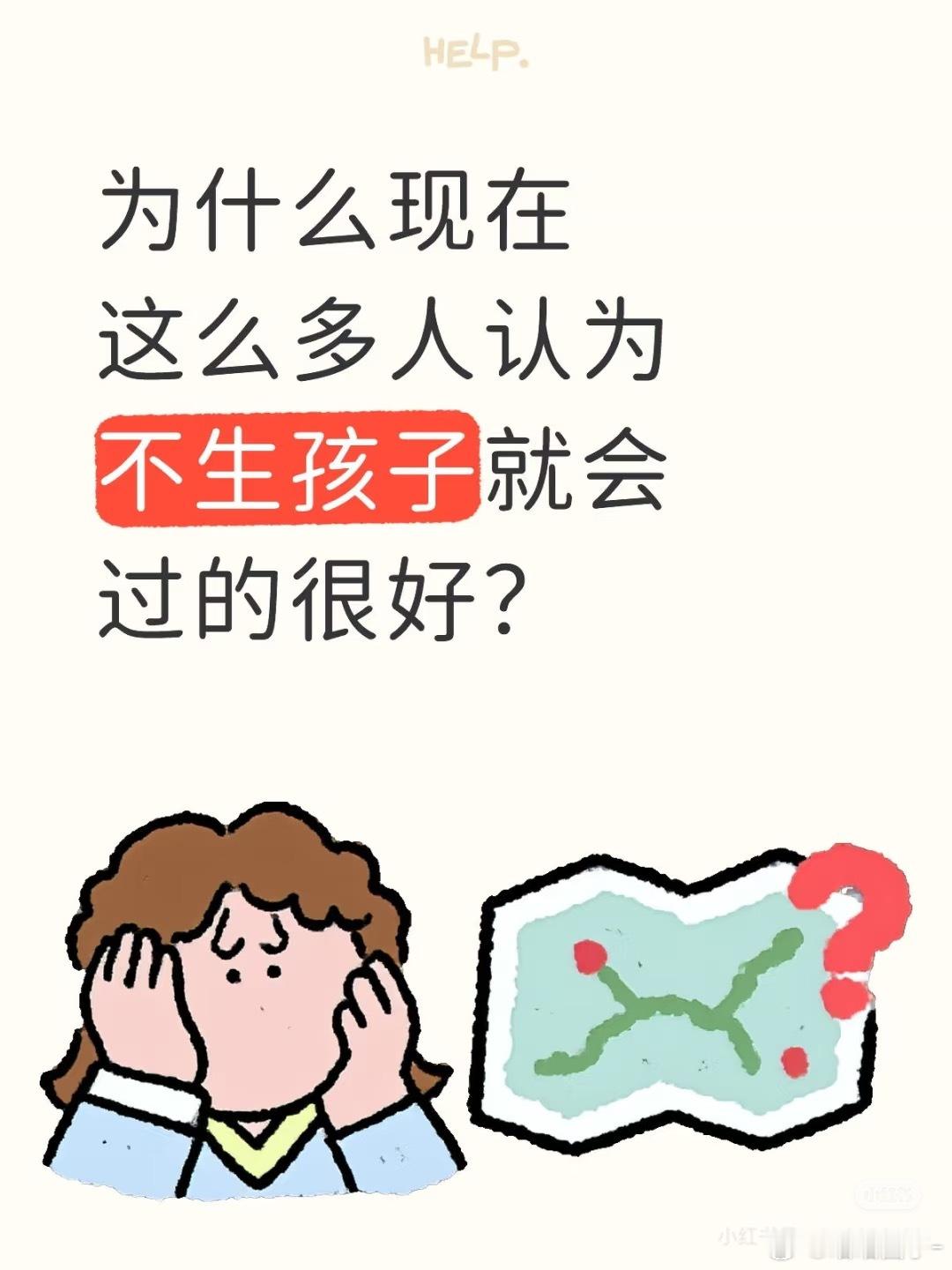 评论点了​​​