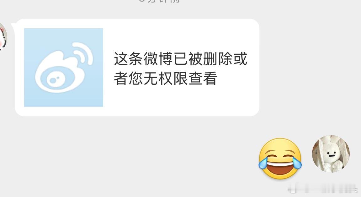 肖战工作室就这么水灵灵闯祸啦哈哈，就觉得明天的节目怎么今天出图