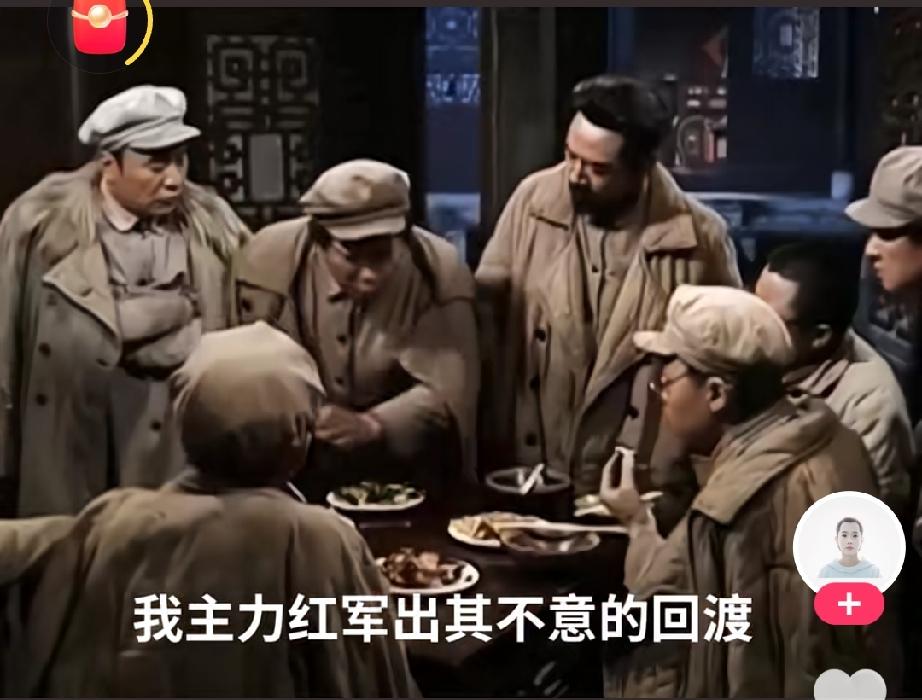 看《四渡赤水》，战斗紧张，情节紧张，不禁为毛主席这一介书生捏一把汗。虽然遵义会议