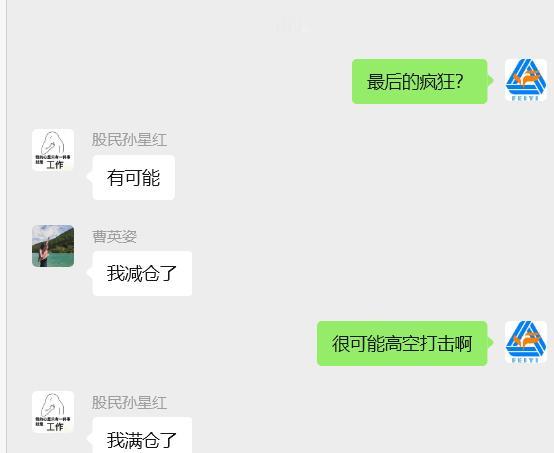 11:05时，嗅到危险信号，也说不出来为什么那么强烈，反正只卖不买。证券无缘无