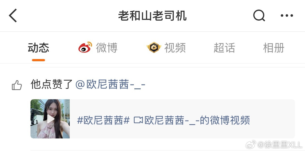 给你们看看每天都在干什么！？