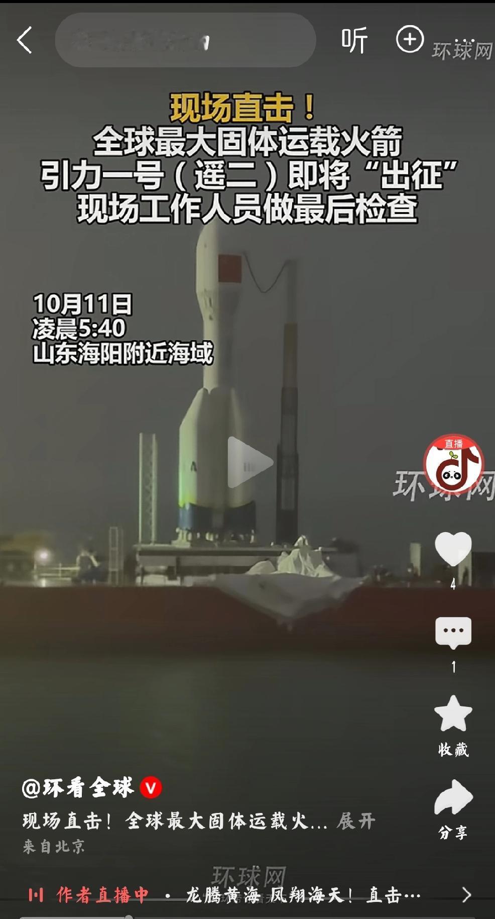 清楚，力量个人认识：我想此刻的西方世界都在严肃而认真的看着朝鲜阅兵，特别