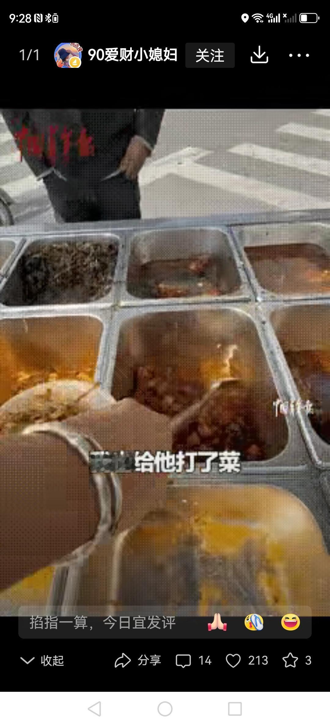 真的看哭了！浙江嘉兴有对卖盒饭的夫妻，用最朴素的善良，把整个嘉兴城都暖透了。