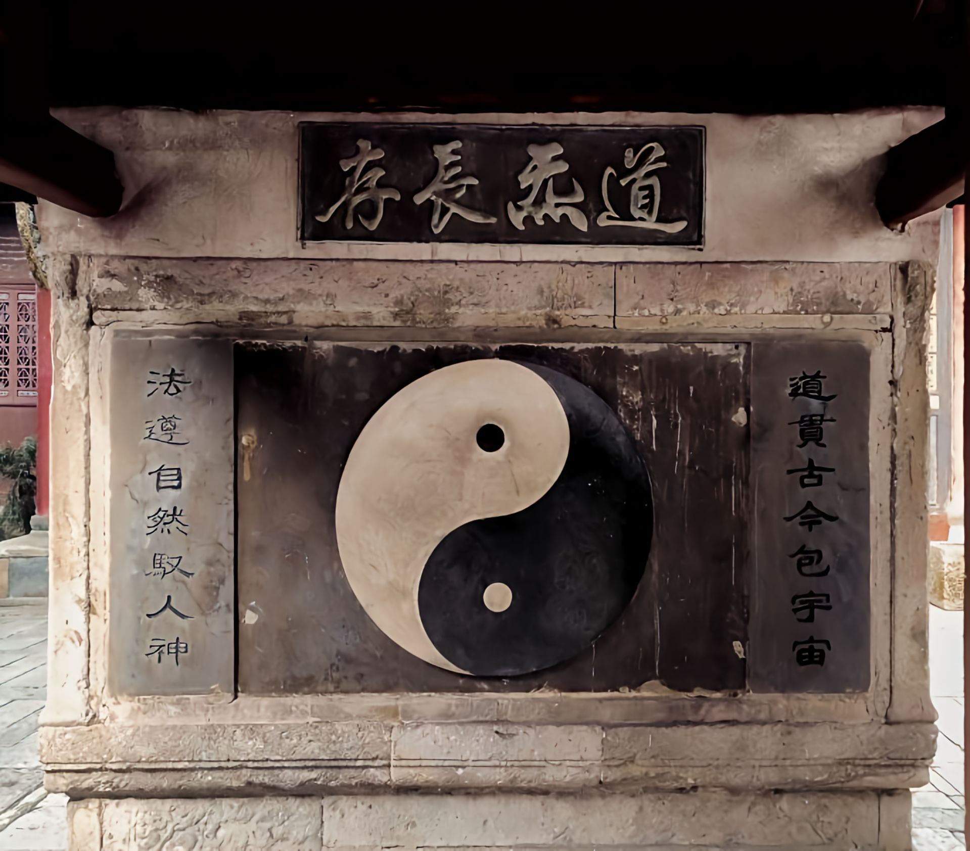 道冠诸天，恩被三界。​​​