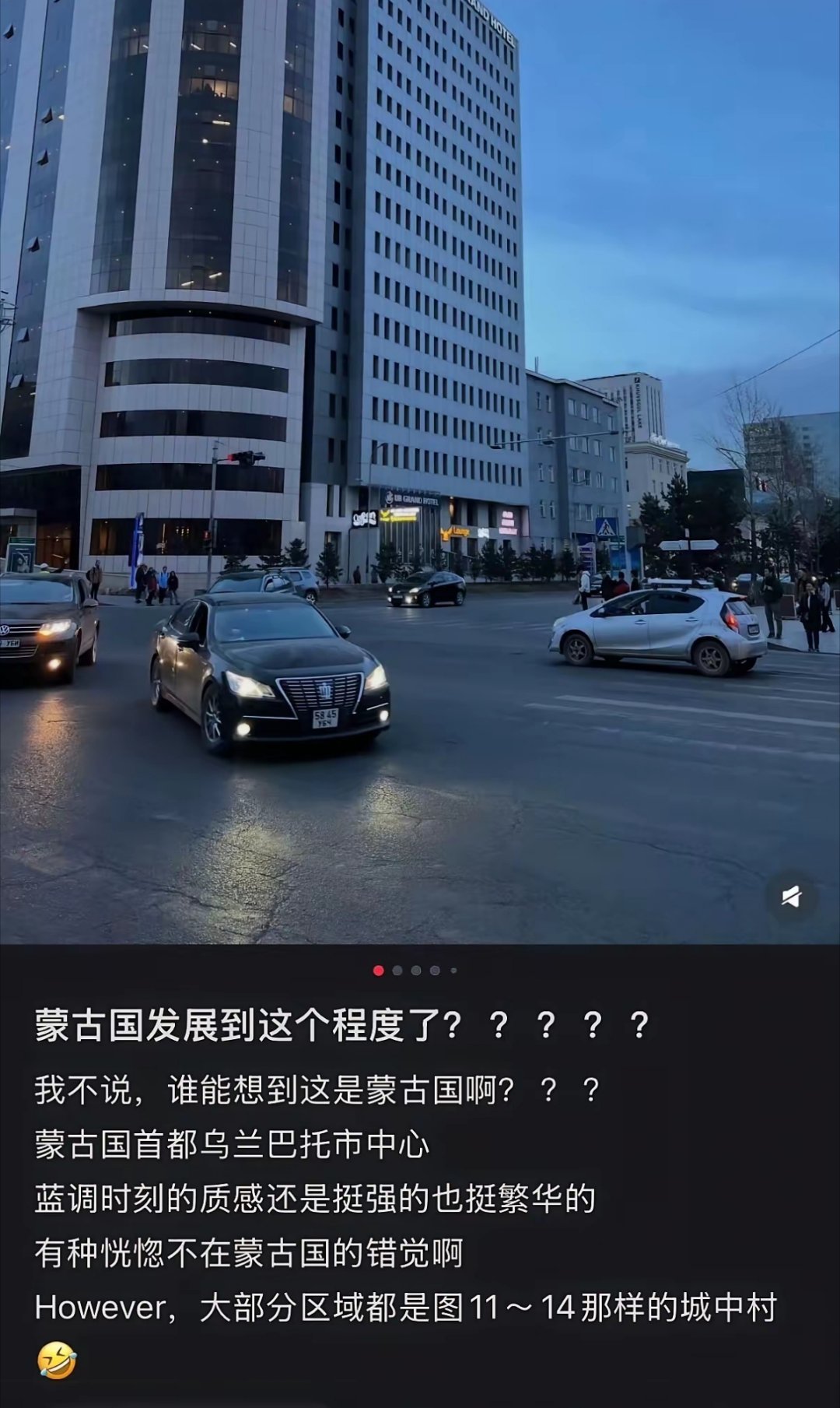 还是吹越南吧，吹外蒙古，实在绷不住了好嘛