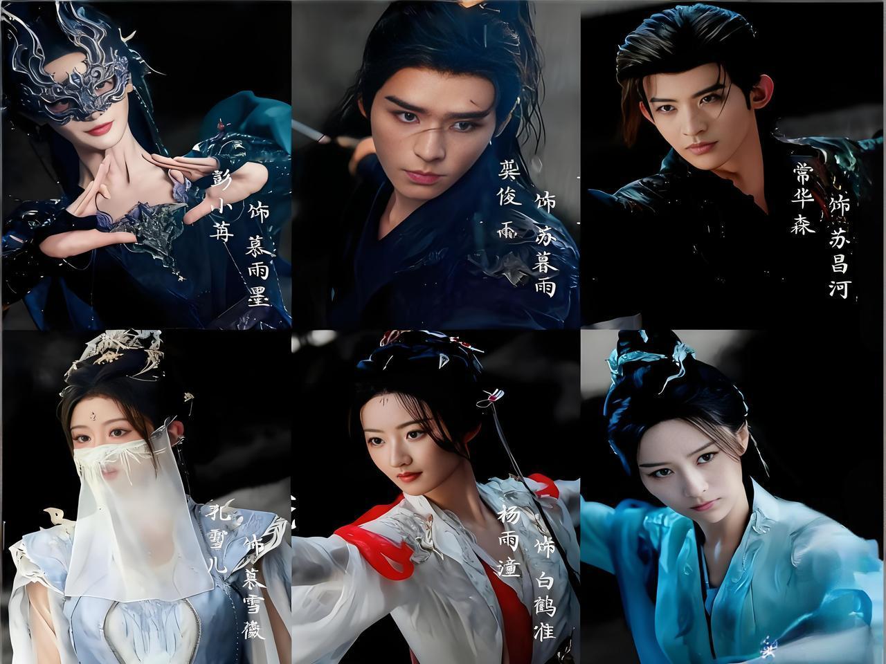 《暗河传》中，36个人物的结局《暗河传》的时间线在《少年歌行》之前，有很多人