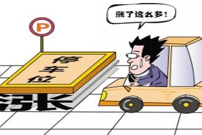重庆巫溪，一场因3块钱引发的悲剧令人唏嘘。66岁的王某承包了11个车位，每月