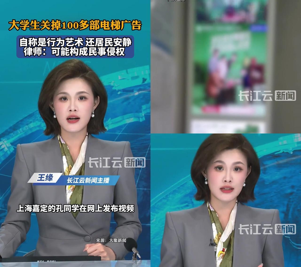 终于有人干了我想了三年的事！上海的孔同学网购通用钥匙，关停了100多块电