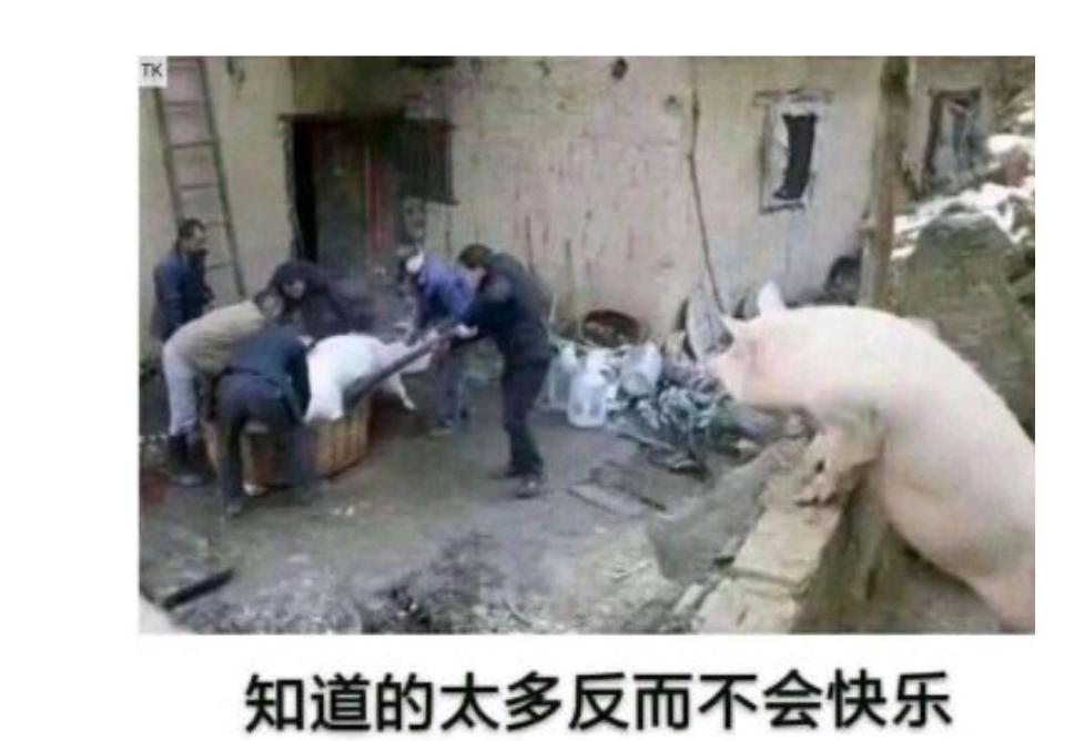 常听人说“池子里的水多了，但是普通人没分到，说明普通人没在池子里”，还真是这么回