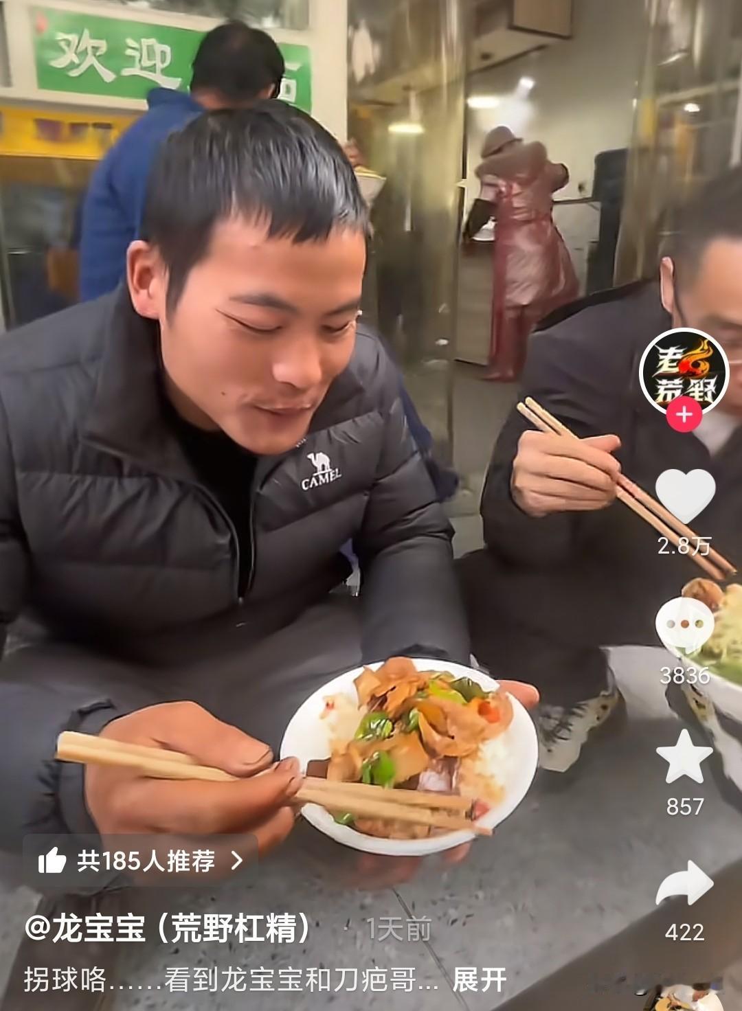 刀疤哥在下播的第二天，就和龙宝宝去吃他那个便宜又管饱的“12元快餐”。刀疤哥