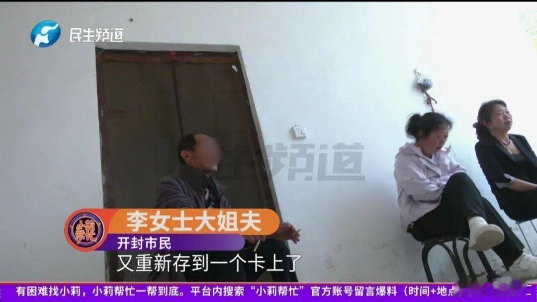 🐼“在金钱面前，亲情啥都不是！”河南开封，最小的儿子意外去世，留下49.7