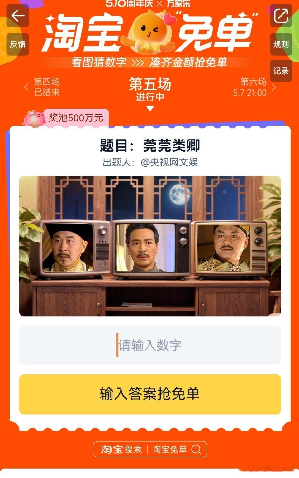 莞莞类卿“莞莞类卿”是电视剧《甄嬛传》中的经典台词。剧中，皇帝在甄嬛失宠后，偶
