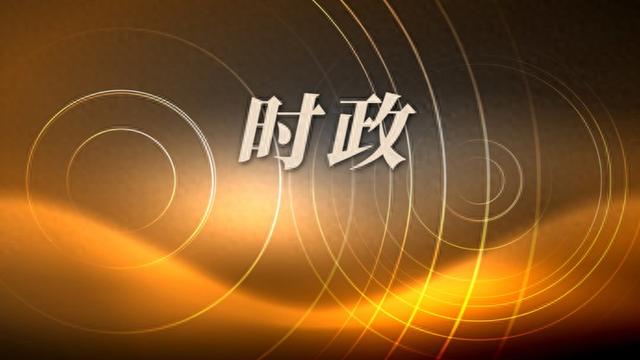 商务部机构调整