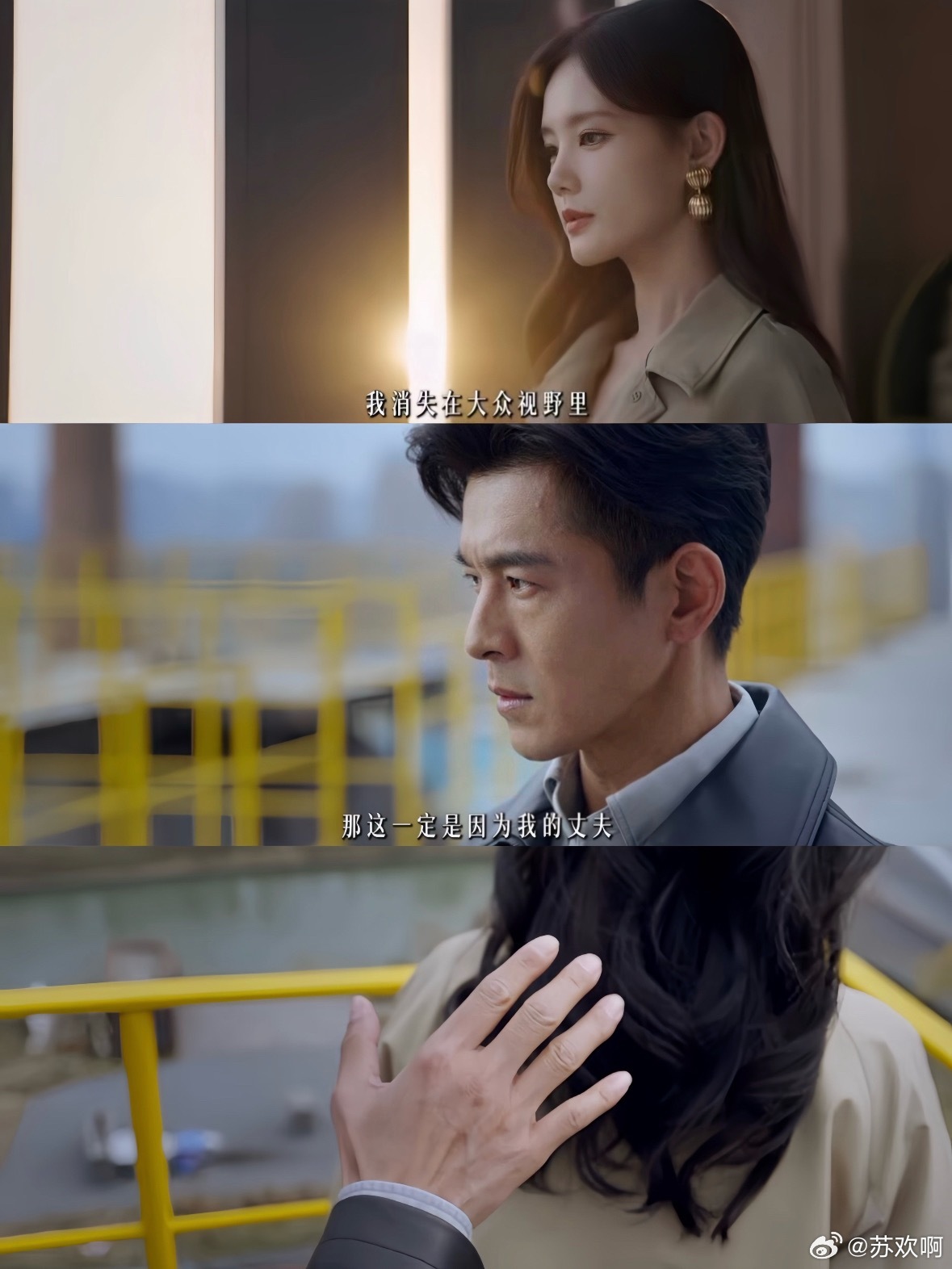 美人余原型疑似杭州纵火案越往后看《美人余》越觉得细思极恐。而且这个剧情真的够炸裂