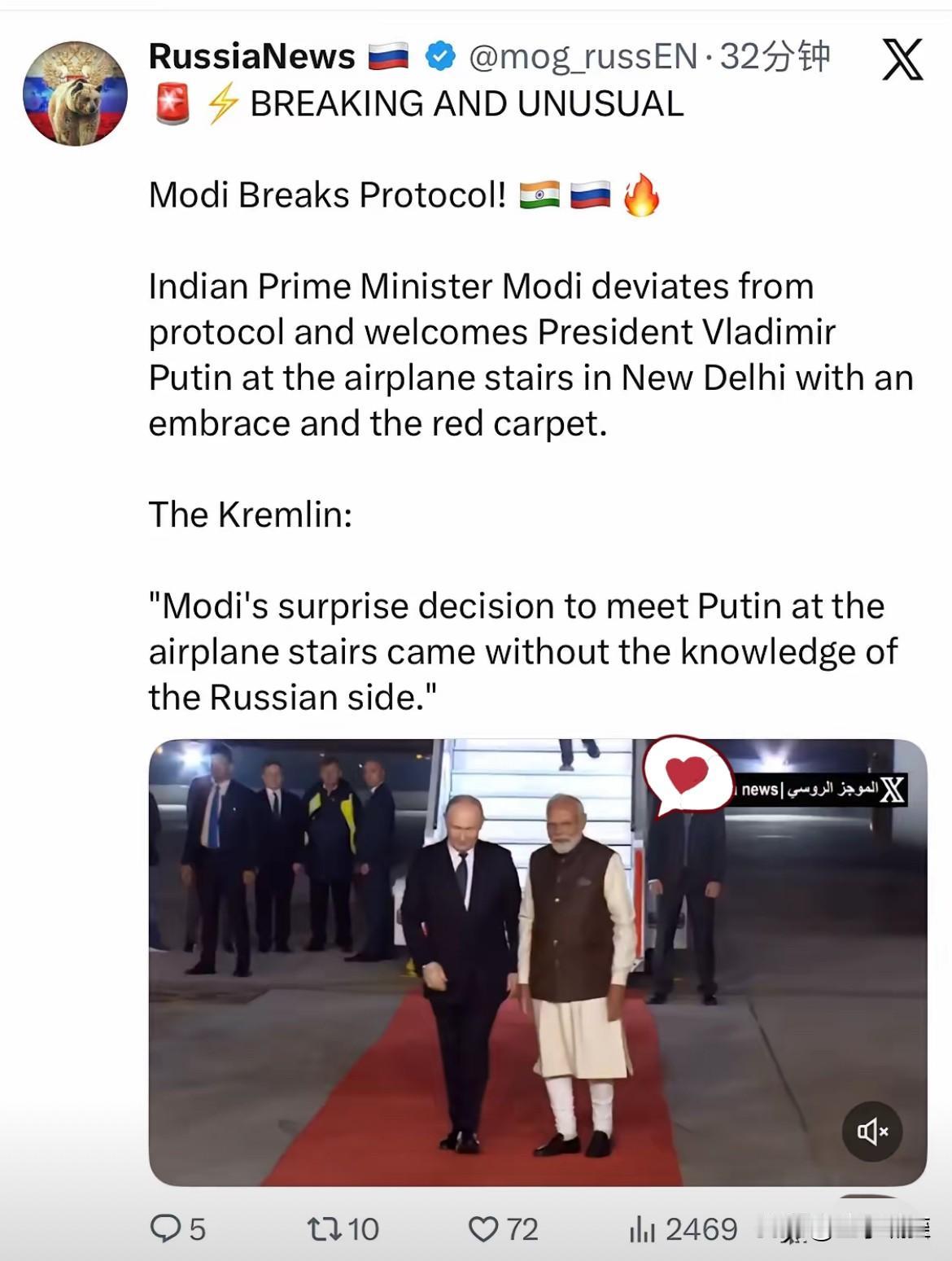 突发且不寻常​莫迪违反礼仪！印度总理莫迪打破常规，在新德里机场的飞机舷梯上拥