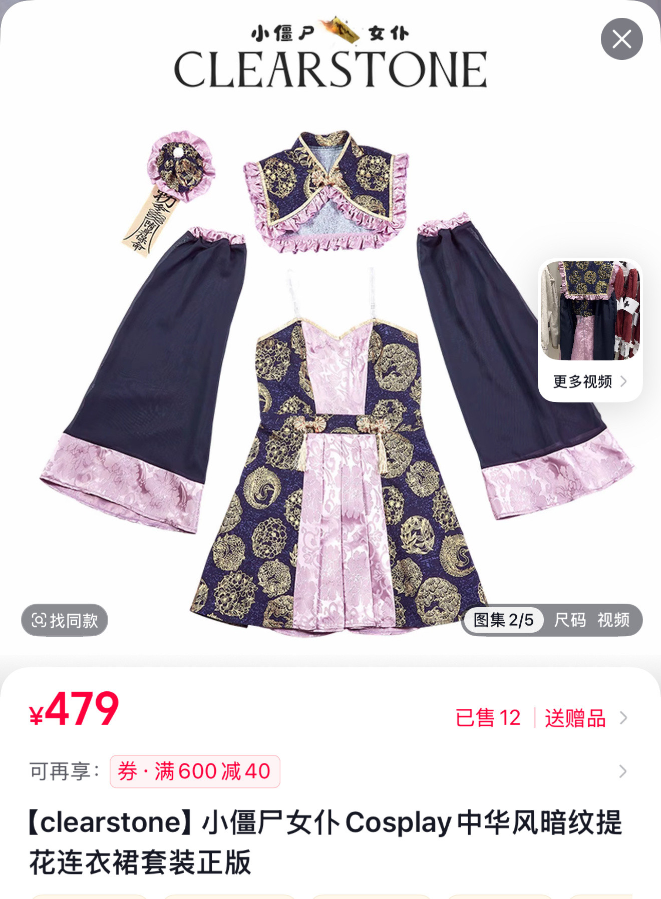 我说实话我也想这么急头白脸的挣上一回。