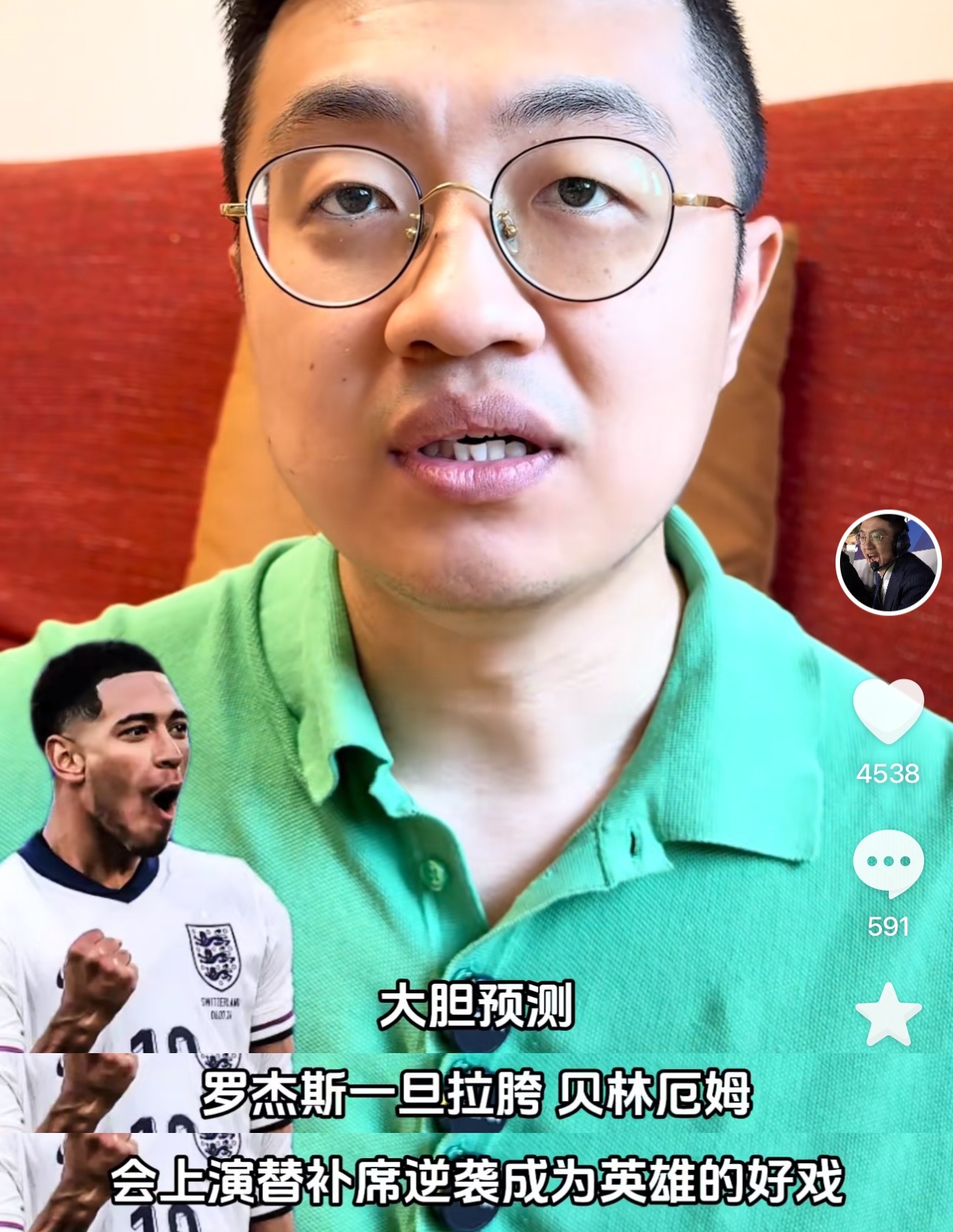 贝林厄姆全场MVP。2分钟2球+极限解围≈帽子戏法贝林厄姆这个人，能在图赫尔完全